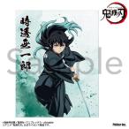 【新品/公式】鬼滅の刃_ミニキャンバス (時透無一郎) 公式グッズ colleize