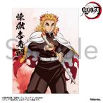【新品/公式】鬼滅の刃_ミニキャンバス (煉獄杏寿郎) 公式グッズ colleize