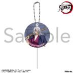 【新品/公式】鬼滅の刃_ペロキャンキーホルダー 宇髄天元 公式グッズ colleize