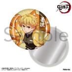 【新品/公式】鬼滅の刃_缶ミラー 我妻善逸 公式グッズ colleize