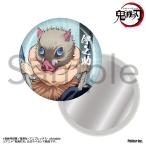 【新品/公式】鬼滅の刃_缶ミラー 嘴平伊之助 公式グッズ colleize