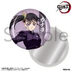 【新品/公式】鬼滅の刃_缶ミラー 栗花落カナヲ 公式グッズ colleize