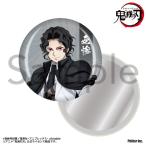 【新品/公式】鬼滅の刃_缶ミラー 鬼舞辻無惨 公式グッズ colleize