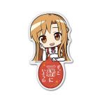 【新品/公式】ソードアート・オンライン_アクリルピョコッテ アスナ 公式グッズ colleize
