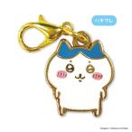 【新品/公式】ちいかわ なんか小さくてかわいいチャーム(ハチワレ) 公式グッズ colleize