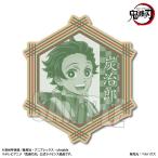 【新品/公式】鬼滅の刃 ウッドコースター 竈門 炭治郎 公式グッズ colleize