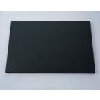 チョーク用黒板黒900×600