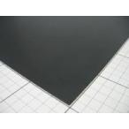  натуральный резина доска 1mm×200mm×200mm