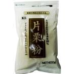 玉三 片栗粉(チャック付き) 400g×10個