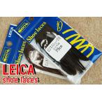 メール便可  ライカ ビジネスシューズ用 ガス平紐 75cm 黒・濃茶 / LEICA SHOE LACES 靴ヒモ 1足(2本入り) ビジネスマン シューケア 小物 アパレル