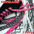 Yahoo! Yahoo!ショッピング(ヤフー ショッピング)メール便可 SHOE LACES 120cm GLOWIN THE DARK WIDE（広幅約1.2cm） 畜光シューレース WHITE・CHARCOAL・PINK・BALCK / フラット 靴紐 平紐