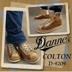 ダナー D-4204 コルトン BR/NL / Danner COLTON メンズ カジュアル レースアップブーツ BOOT