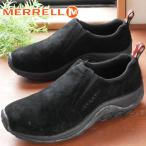 爆買 メレル MERRELL メンズ スリッポン ジャングルモック カジュアルシューズ モックシューズ アウトドア 撥水 軽量 定番 靴 ミッドナイト J60825