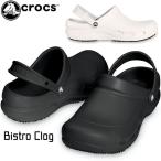 ショッピングクロックス クロックス 10075 ビストロ 001(bl)・100(wh)・410(na) / crocs bistro メンズ レディース アクア サンダル