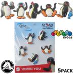 クロックス ジビッツ ピングー キッズ シューパーツ メンズ レディース jibbitz Pinguラバークロッグ用アクセサリー かわいい 5Pck