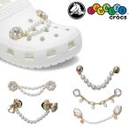 クロックス シューパーツ ジビッツ ラバークロッグ アクセサリー ジュエル パール リボン ゴールド チェーン キッズ レディース チャーム かわいい メンズ