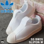 アディダス スニーカー レディース スリッポンの人気商品 通販 価格比較 価格 Com
