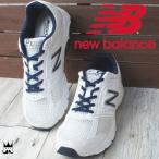 ニューバランス new balance メンズ スニーカー M460 ワイズ2E ローカット ランニングシューズ 運動靴 通学 CG2 ホワイト