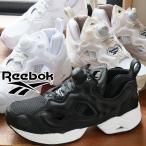 ショッピングリーボック ポンプフューリー リーボック Reebok メンズ レディース スニーカー インスタポンプ フューリー 95 ローカット ランニングシューズ ハイテクスニーカー 運動靴