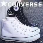 コンバース CONVERSE キャンバス オールスター カラーズ ハイ メンズ レディース スニーカー 1CJ604/1CJ605 CANVAS ALL STAR COLORS HI ハイカット リミテッド