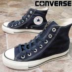 コンバース メンズ レディース スニーカー オールスター（R） オーガニックデニム ハイ 国産デニム ハイカット 31309430 インディゴ