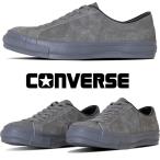 コンバース スニーカー ワンスター J スエード メンズ ローカット 日本製 メイドインジャパン 国産スエード 35200800 グレイ converse