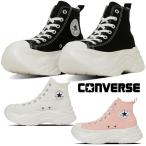 コンバース 厚底 ハイカット スニーカー レディース オールスター シティハイク ハイ 軽量 キャンバススニーカー 31314400 31314401 白 31314402 アプリコット