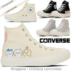 コンバース オールスター ライト PT ハイ ちいかわ ハイカット スニーカー レディース コラボモデル ハチワレ うさぎ 軽量 31315240 31315241