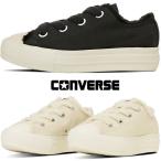 ショッピングモコモコ コンバース スニーカー レディース オールスター ライト PLTS ビッグアイレッツ メニーボア ローカット 軽量 モコモコ 31315892 31315891