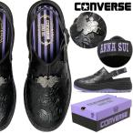 コンバース アナスイ コラボ 厚底 �