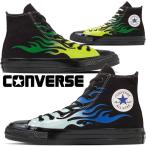 コンバース ハイカット スニーカー メンズ オールスター エイジド IGNT ハイ レディース フレイムパターン キャンバススニーカー 31317130 31317131