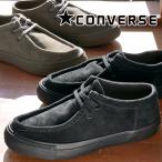  Converse мужской женский CS мокасины SK OX low cut обувь skate bo- DIN gske-ta-34201151 черный чёрный 34201150 тауп 