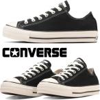 コンバース 防水 スニーカー メンズ オールスター（R） WP OX ローカット ウォータープルーフ キャンバススニーカー 31312341