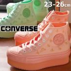 コンバース レディース 厚底 スニーカー 靴 オールスター （R） annco チャンキーライン ハイ コラボモデル ハイカット チャンキーソール 蟻 31308090