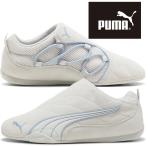 爆買 プーマ スリッポン レディース キャッチ ソレイユ スリップオン ローカット スニーカー 403956 06スノーマウンテン