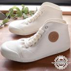 爆買 スプリングコート SPRING COURT メンズ スニーカー B2 ヘビーツイル ミッドカット コットン VB2N-2HV オフホワイト 白