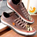爆買 スピングルムーブ メンズ スニーカー 靴 干支モデル 寅柄 ローカット レザースニーカー 日本製 メイドインジャパン 本革 牛革SPM-186 ブラウン