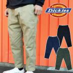 ディッキーズ ボトムス メンズ ルーズ テーパードパンツ 長ズボン ワークパンツ チノパン アパレル WD5842 服