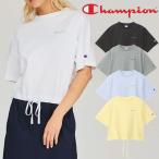 チャンピオン Tシャツ レディース ショートスリーブ 接触冷感 ドローストリング クルーネック アパレル コットン100% アメカジ ウェア CW-B322 055 オフ 010 服