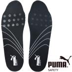 ショッピングインソール 爆買 プーマ セーフティー インソール メンズ エバークッション プロ 中敷き 安全靴用 ムレを逃がす シューケア 204500 靴ケア用品 メール便