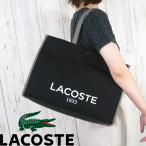 ラコステ バッグ レディース ヘリテージキャンバス テニススタイルトートバッグ 大きめ カバン メンズ 15インチノートPC 収納可能 綿100％ BAG バック NU4342 鞄