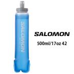 サロモン 給水ボトル メンズ ソフトフラスク 500ml/17oz 42 水分補給 ランニング レディース スポーツ アクセサリー マラソン 保冷 ジョギング LC1916000 クリア