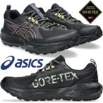 ショッピングゴアテックス アシックス スニーカー メンズ GEL-SONOMA 8 GTX 防水 ゴアテックス ローカット ランニングシューズ 1011B977 003