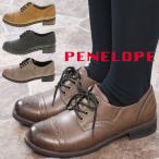 pene low pemanishu shoes lady's Wing chip .....medali on oxford shoe trad slipping difficult .. shoes Asics commercial firm 