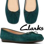  Clarks балетки женский frekru лёд ..... лента имеется плоская обувь усталость нет туфли-лодочки pe язык ko низ натуральная кожа зеленый 