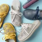 エスタシオン クロッグサンダル レディース 疲れない パンチング 痛くない リボンデザイン 履きやすい サボサンダル コンフォートサンダル