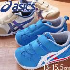. покупка Asics спортивные туфли мужчина девочка ребенок обувь Kids baby a Ida ho 4sks Claw cut First обувь липучка детская обувь 1144A235