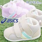 . покупка Asics мужчина девочка ребенок обувь Kids baby спортивные туфли Comfi First MS 3sksk mid cut липучка пинетки 1144A239 200 700
