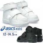  Asics skskSUKUSUKU мужчина девочка ребенок обувь Kids baby спортивные туфли 1144A311 GD. War машина высокий 2 пинетки липучка - ikatto 