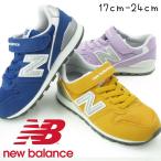 ニューバランス new balance 男の子 女の子 子供靴 キッズ ジュニア スニーカー KV996 ベルクロ キッズシューズ 運動靴 BBY ブルー BYY イエロー BRY